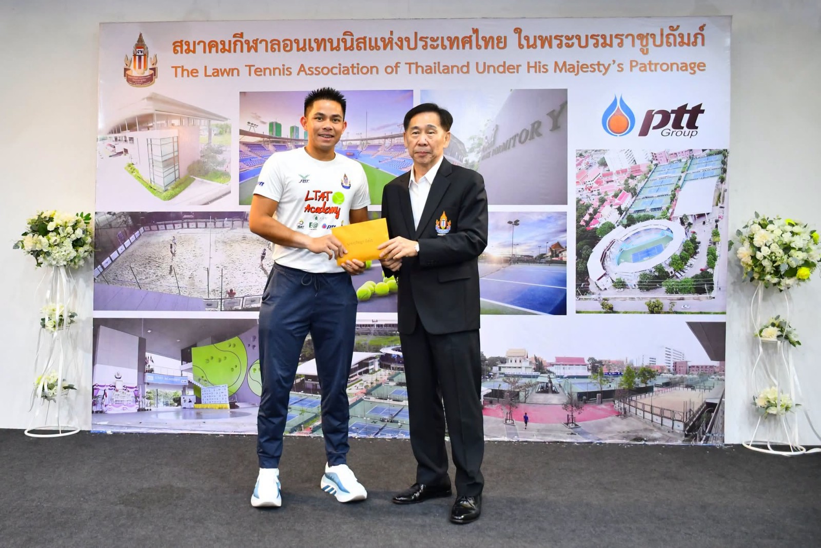 ขวัญและกำลังใจ