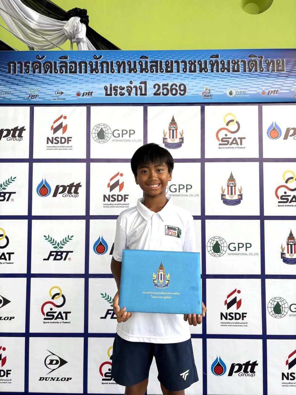 ** เปิดตัวเยาวชนทีมชาติไทย 2569 **
