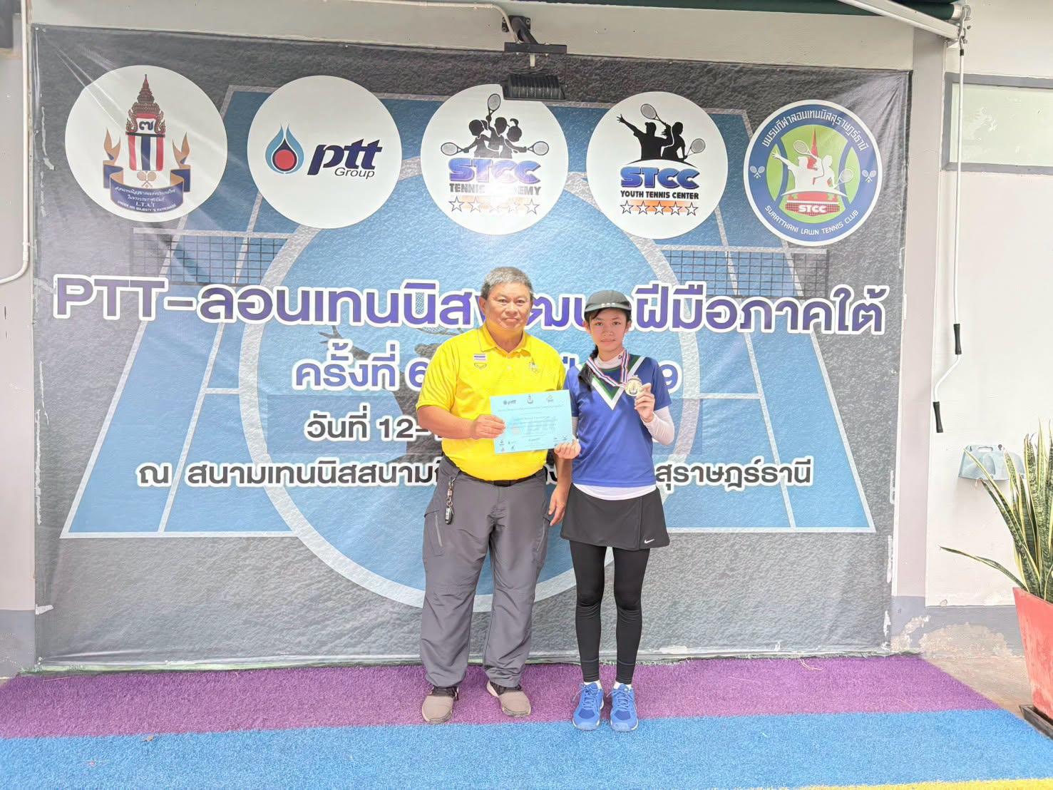 "ปาณะวัฒศ์-ธนิสรา" คว้าแชมป์ PTT-ลอนเทนนิสพัฒนาฝีมือ ภาคใต้