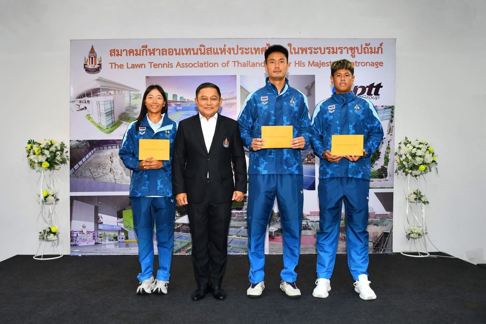 ขวัญและกำลังใจ
